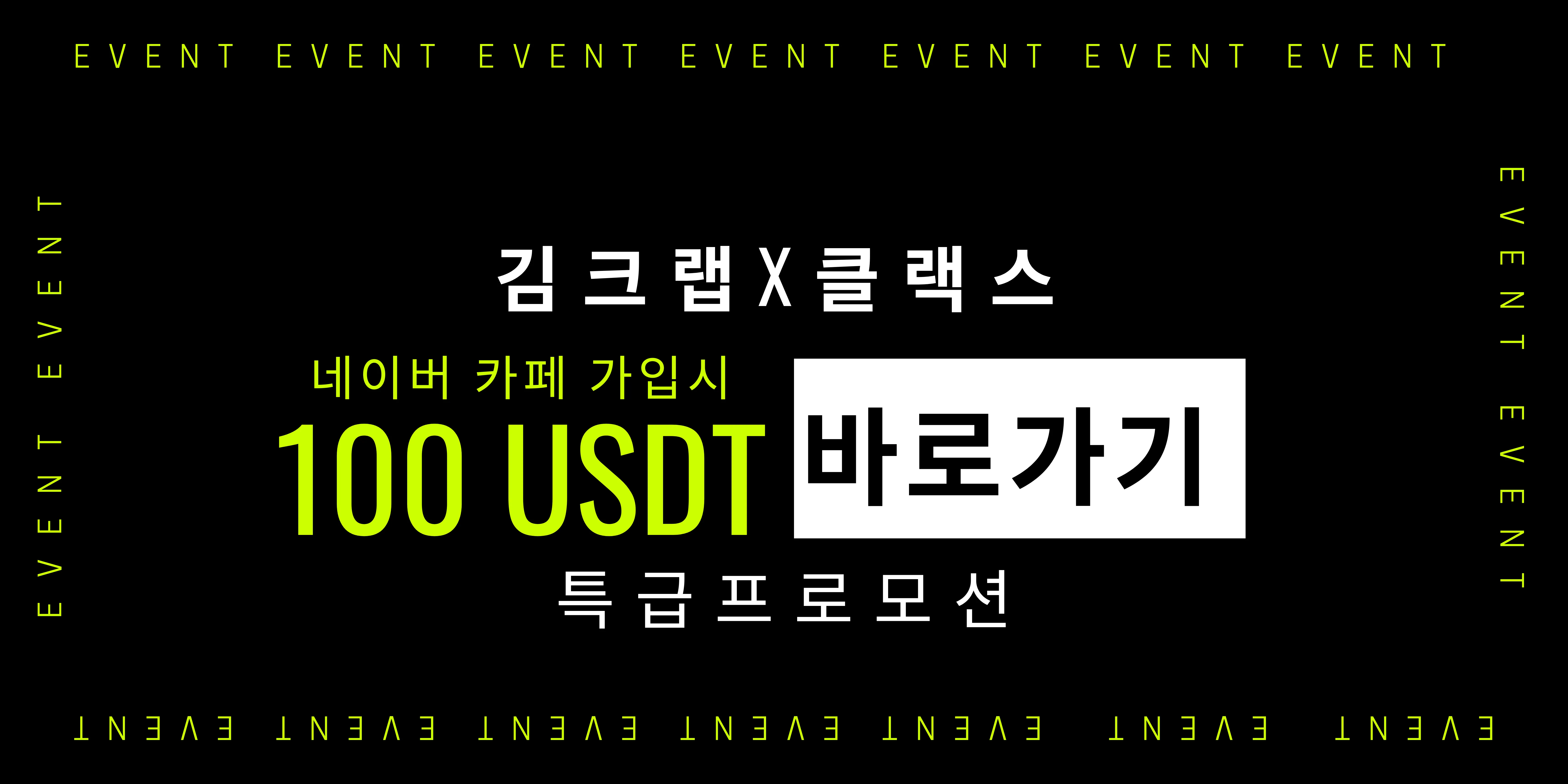 left banner